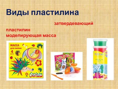 Презентация по технологии В море. Какие цвета и формы у морских ...