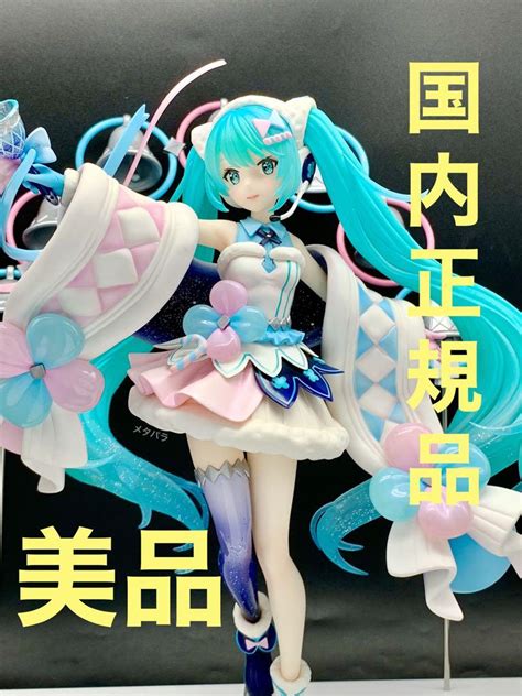 初音ミク スノードーム マジカルミライ2020 bumblebeebight ca