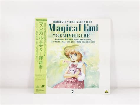 【傷や汚れあり】s Ld レーザーディスク オリジナルビデオアニメ マジカル・エミ Magical Emi 蝉時雨 帯付き 現状品 Ny