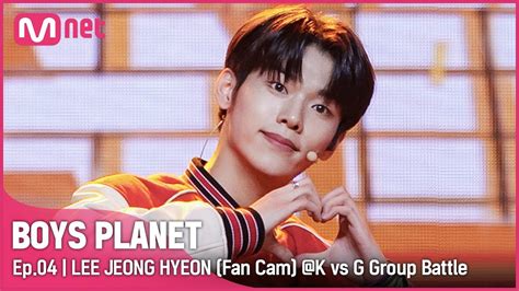 4회 직캠 K Group 이정현 LEEJEONGHYEON LOVE ME RIGHT EXO 엑소 K vs G