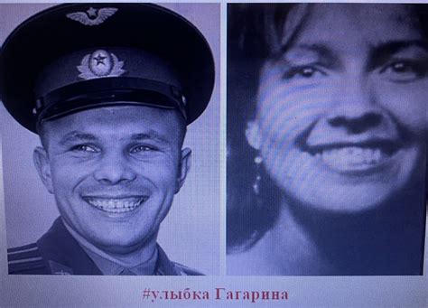 Фото Гагарина С Улыбкой — Картинки фотографии
