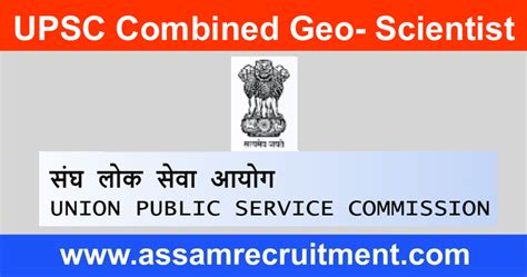 Upsc Combined Geo Scientist Examination 56 Posts 2023 Online Apply