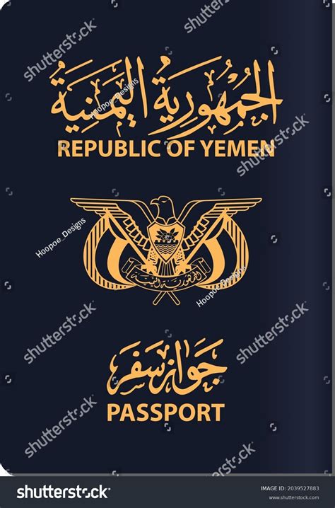 137 Yemen passport Images, Stock Photos & Vectors | Shutterstock