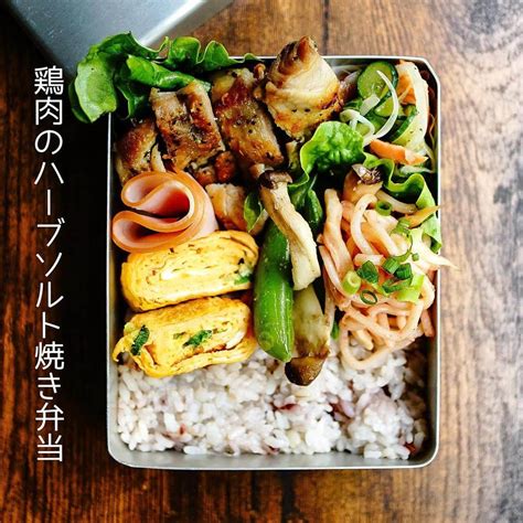 おがわひろこさんのインスタグラム写真 おがわひろこinstagram「2023510 お弁当 ⌾黒米ともち麦入りご飯 ⌾鶏肉の