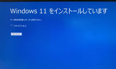 Windows11非対応pcの 21h2→22h2 バージョンへのアップデート The Modern Stone Age