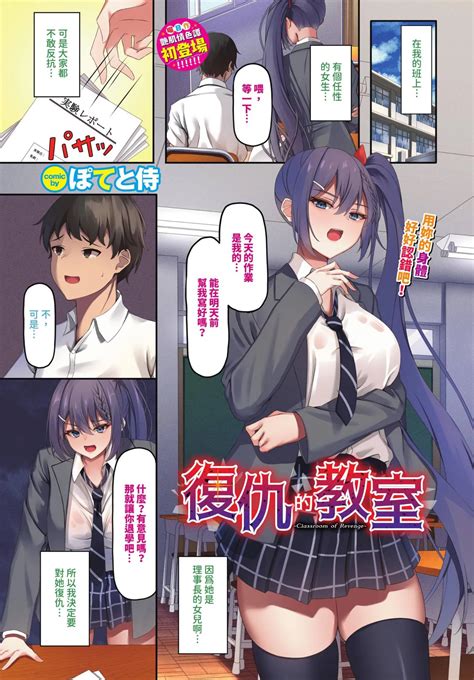COMIC BAVEL Page Nhentai Hentai Doujinshi And Manga