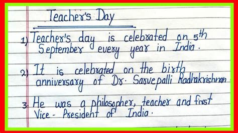 Lines On Teacher S Day In English Essay On Teacher S Day In English