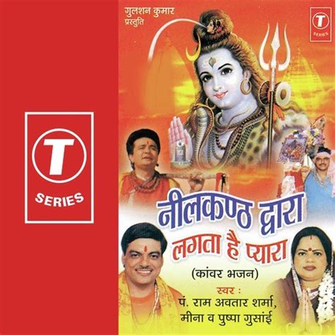 Bum Bhole Bum Bhole Bum Bum Bum Song Download From Neelkanth Dwara Lagata Hai Pyara Jiosaavn