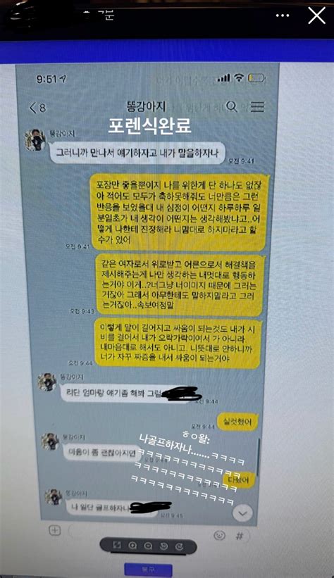 포렌식한 듯한 허웅 전여친 자유게시판 라이브스코어 라이브맨 실시간 라이브스코어 토토사이트 추천 꽁머니 먹튀검증