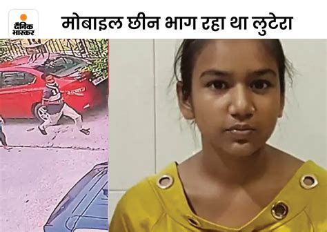 National Bravery Award To Jalandhar Girl Kusum Kusum Had A Fight With Robbers Despite Having