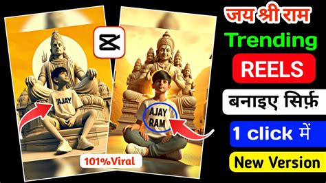 Trending Ram Mandirt Shirt Name Video Editing Viral Ram Ji T