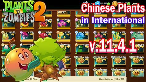 Pvz Team Plant Mangofier Cattail Chinese Plants In