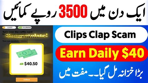 Clipclaps App New Update Clipclaps App Earn Pkr No