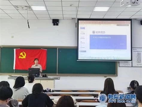 【今天我开讲】党员领导干部联系指导物流学院学生党支部并讲授 “深入开展主题教育、凝聚团结奋进力量”系列专题党课、机关党委学工党支部党员下沉物流