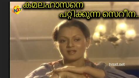 Madanolsavam Malayalam Movie Part 7 കമലഹസന പററകകനന സറന