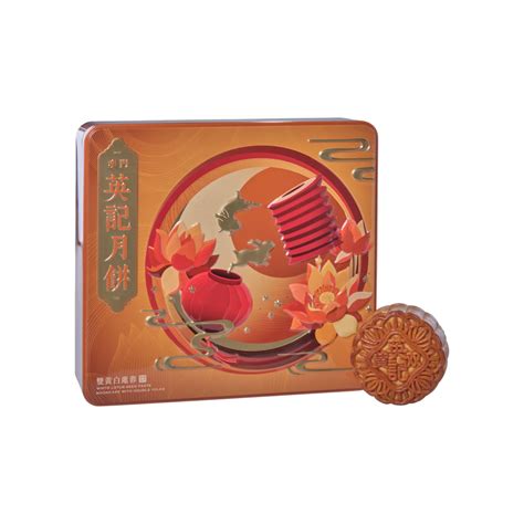 White Lotus Seed Paste Mooncake With Double Yolks Gold Quality Award 2023 From Monde Selection