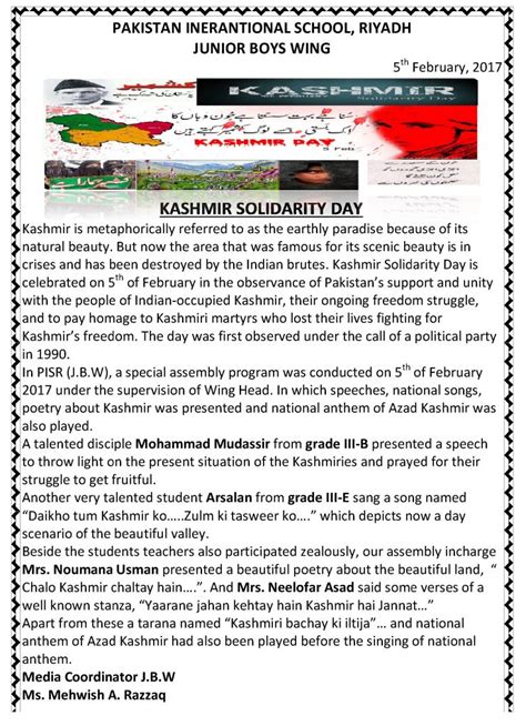 Speech On Kashmir Day In English For Class 6 - Soalandeal