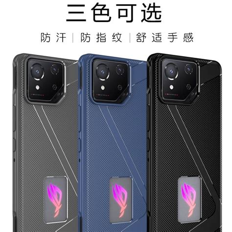 華碩 Asus Rog Phone 8 Pro Edition Rog8 Ai2401 保護殼 手機套 蝦皮購物