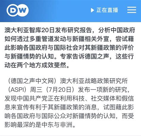 老萬碎語 on Twitter 真是他妈的万箭穿心呐 中共又得逞啦 https t co KV09fMn5ZT Twitter