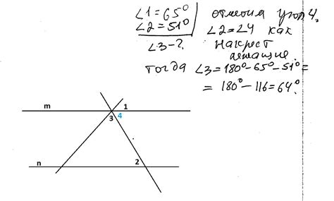 прямые m и n параллельны.найдите угол 3 если угол 1=65 угол 2=51.Ответ ...