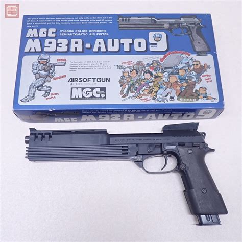 【傷や汚れあり】mgc ガスガン 固定スライド M93r オート9 Auto9 現状品【20の落札情報詳細 ヤフオク落札価格検索 オークフリー