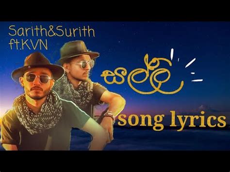 Salli song lyrics sinhala Sarith Surith ft.KVN - YouTube