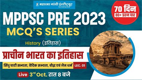 Mppsc Pre Ancient History Of India