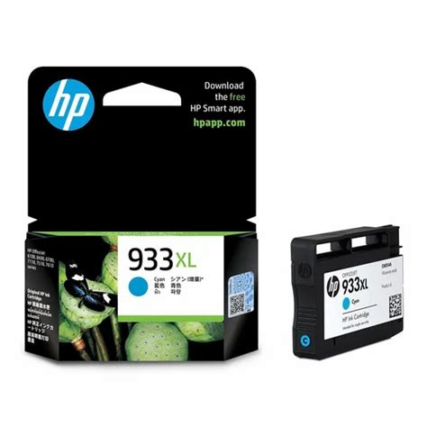 Hp Xl High Yield Cyan Original Ink Cartridge At Rs Hp Ink