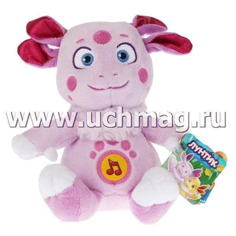 Игрушка мягкая "Лунтик", 18 см – купить по цене: 1 038,35 руб. в ...