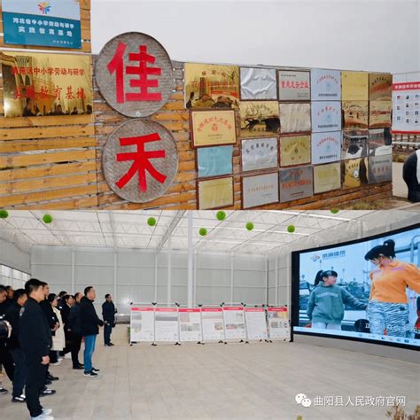 考察农业发展新路径 激活乡村振兴新引擎——灵山镇镇村干部赴清苑学习现代化农业发展经验种植西林技术