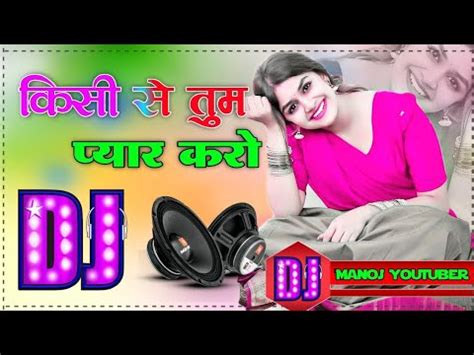 Kisi Se Tum Pyaar Karo Dj Remix Dholki Old Is Gold Hindi Song Dj