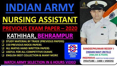 Army Nursing Assistant Previous Papers Army Na Previous Papers Indian