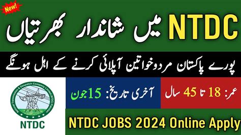 Ntdc Jobs 2024 Jobs In Pakistan 2024 Latest Government Jobs 2024