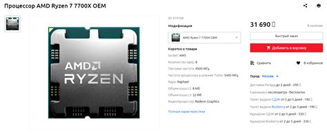 ТОП-12 процессоров Intel и AMD для игр и работы в 2023 году – от ...