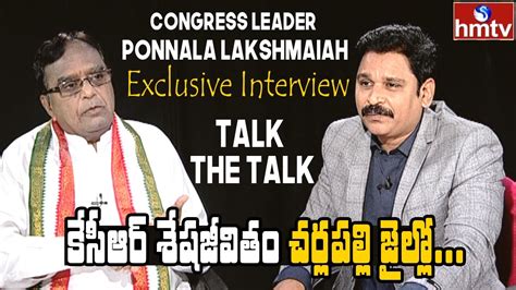 Congress Leader Ponnala Lakshmaiah Exclusive Interview Talk The Talk