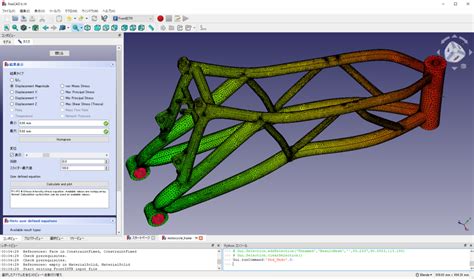 FEM FrontISTR Workbench De FreeCAD Documentation