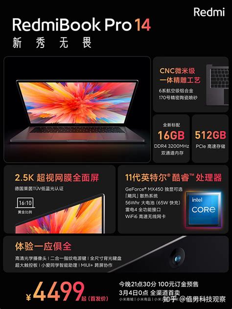 Xiaomi Redmibook Pro 2021 Official Wallpapers Behance