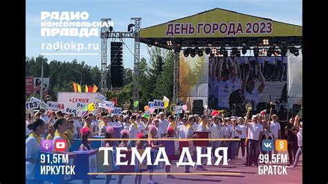 Саянск - вчера, сегодня, завтра. С чем самый молодой город Иркутской ...