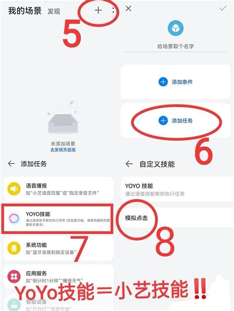 微信定时发送消息怎么设置的！可别让对象发现 说明书网