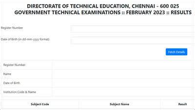 TNDTE Typewriting Result 2023 Declared On Dte Tn Gov In Direct Link