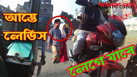 রাস্তায় জ্যাম লাগায় কারা Road In Public Reactionvlog Ep 02রাস্তার