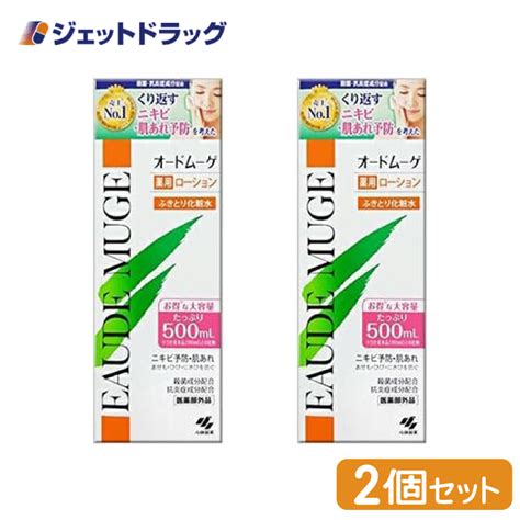 【楽天市場】≪マラソン期間中は当店全商品p2倍！15日限定先着クーポン有≫【医薬部外品】オードムーゲ 薬用ローション 500ml ×2個