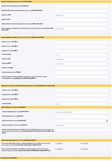 Aadhar Card English Font Name - cartnohsa