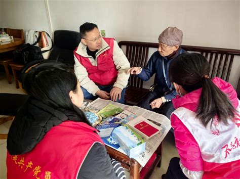 花地街：开展走访慰问独居老人活动（组图） 广州市荔湾区人民政府门户网站