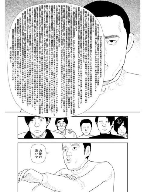 ミユ夫 On Twitter これぐらい「分かってる」セリフを一気に言えないと「分かってる」フェミの人と同じ位置に立てないので、話す価値の