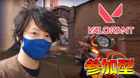 【valorant】初見さん歓迎 アンレートしようぜ！ フルパでワンチャンコンペ！ 87日目 【こくうvalorant参加型ヴァロラント