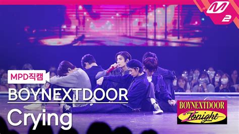 MPD직캠 보이넥스트도어 직캠 4K Crying BOYNEXTDOOR FanCam BOYNEXTDOOR