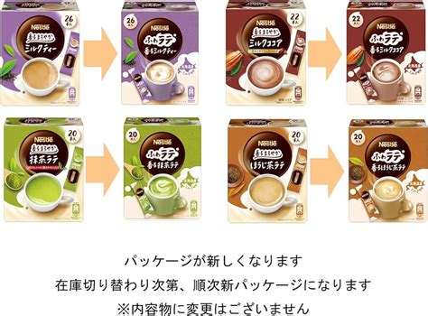 ネスレnestle 香るまろやか抹茶ラテ 38本 その他