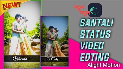 O Soniya Debana Debana New Santali Status Video Edting Alight Motion