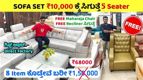 Bangalore Factory Outlet Price Sofa Set Furniture Cheapest Furniture